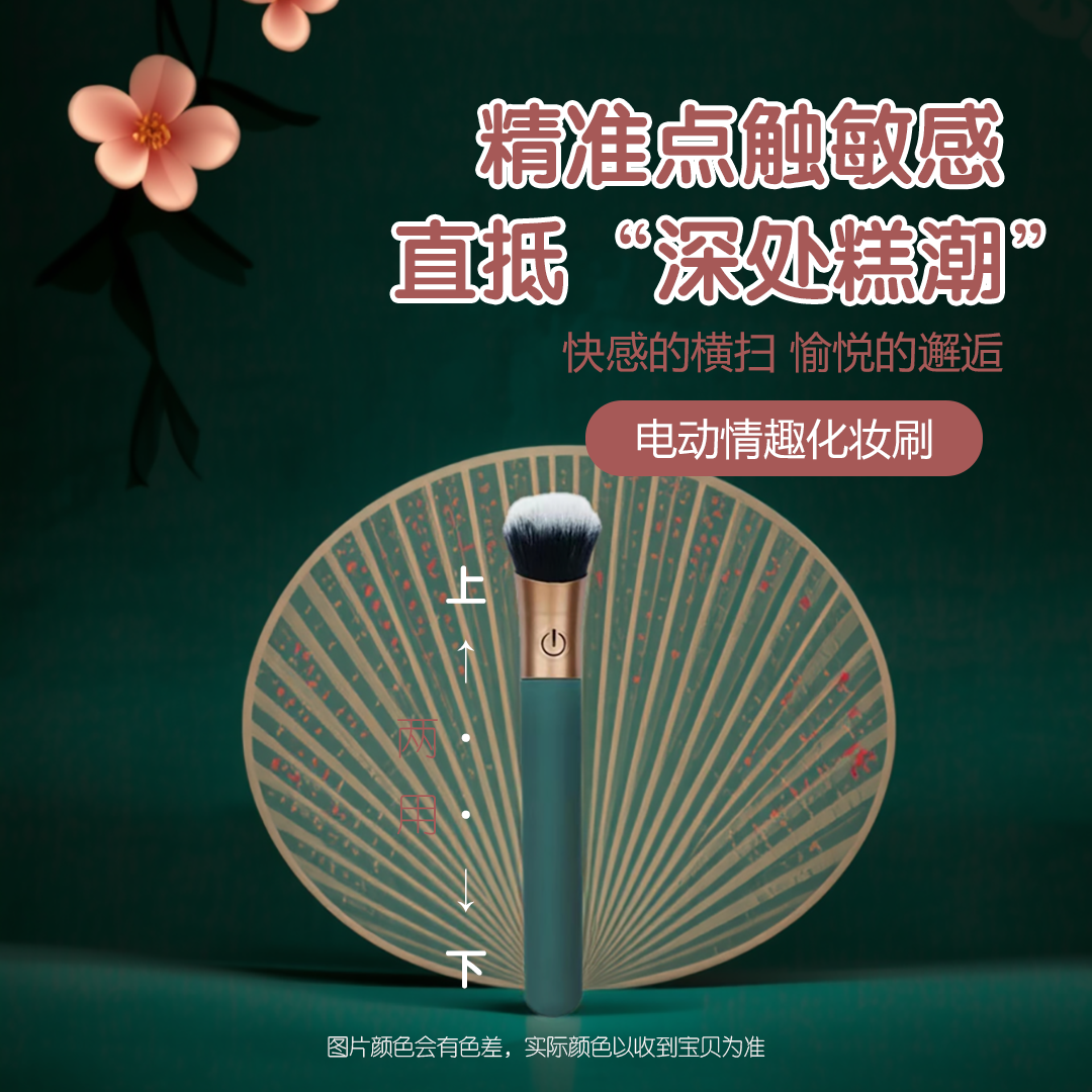 伊人毛刷震动棒（激浪绿），女性私密紧致情趣玩具，女生自慰的方法，女士私人用品，女生小玩具怎么下单，女性性用品的种类，电动自慰器正确姿势图片，仿真人发泄玩具，女入体自用玩具什么牌子好，女女🔞被性玩具玩，穿戴自慰器出门的经历，一触即达，cliclifun.com