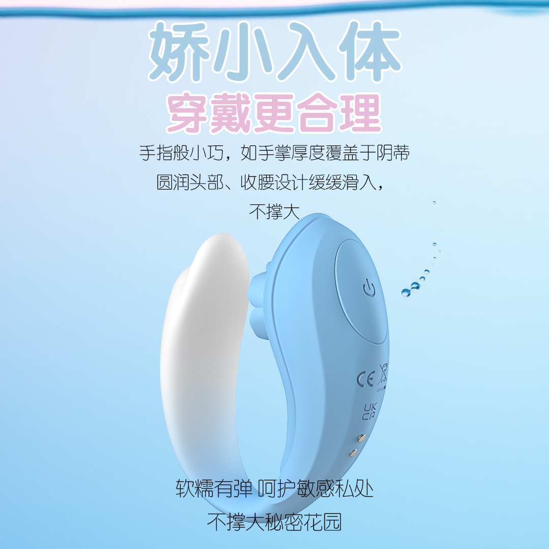 天鹅蛋（冰感蓝）震动版，一触即达，cliclifun.com，女士私人用品，情趣用品加盟店哪个靠谱一点，松弛怎样才能变得紧实，女性私密紧致情趣玩具，仿真阳器上会不会有hpv病毒，女人一般多长时间算是正常的，行房一般多少分钟算正常