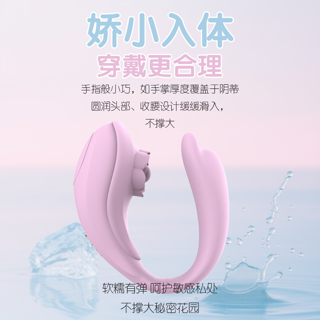 天鹅蛋（少女粉）震动版，一触即达，cliclifun.com，女性私密紧致情趣玩具，女生自慰的方法，情趣女专用玩具，怎么样可以让下面变粉红色，震动器，自我安抚视频素材，自慰下面会变黑吗，女性用品批发价格及图片，女生小玩具怎么下单，电动玩具按摩器