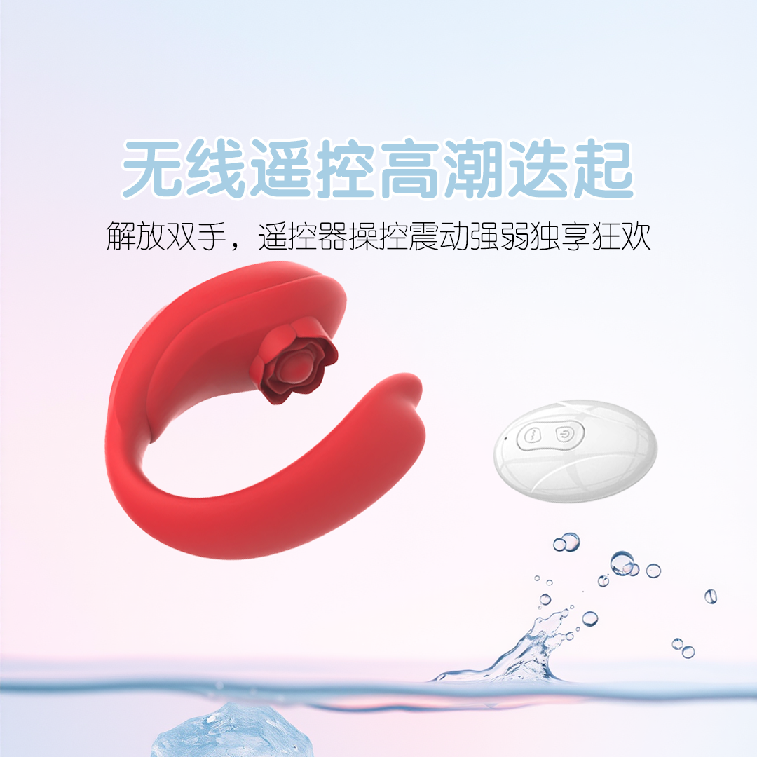 天鹅玫瑰（火焰红）遥控版，一触即达，cliclifun.com，舌头伸入女人里面感觉，用舌头去添女人下面，女人用嘴，被舌头脔到高潮⋯啊唔H，女性撒谎的心理表现，女人的口欲行为，女性撒谎的心理分析，女性撒谎的四种表现，让女人荷尔蒙飙升的方法，女人用的，怎样激发女性荷尔蒙，提高女性性激素