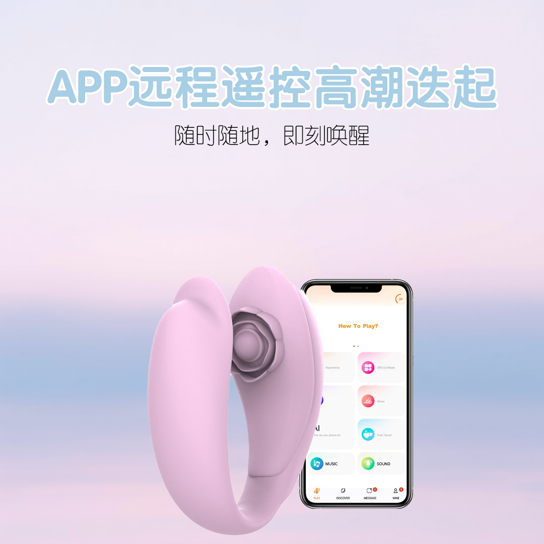 天鹅玫瑰（少女粉）远程遥控，一触即达，cliclifun.com，女性私密紧致情趣玩具，女生自慰的方法，情趣女专用玩具，怎么样可以让下面变粉红色，震动器，自我安抚视频素材，自慰下面会变黑吗，女性用品批发价格及图片，女生小玩具怎么下单，电动玩具按摩器