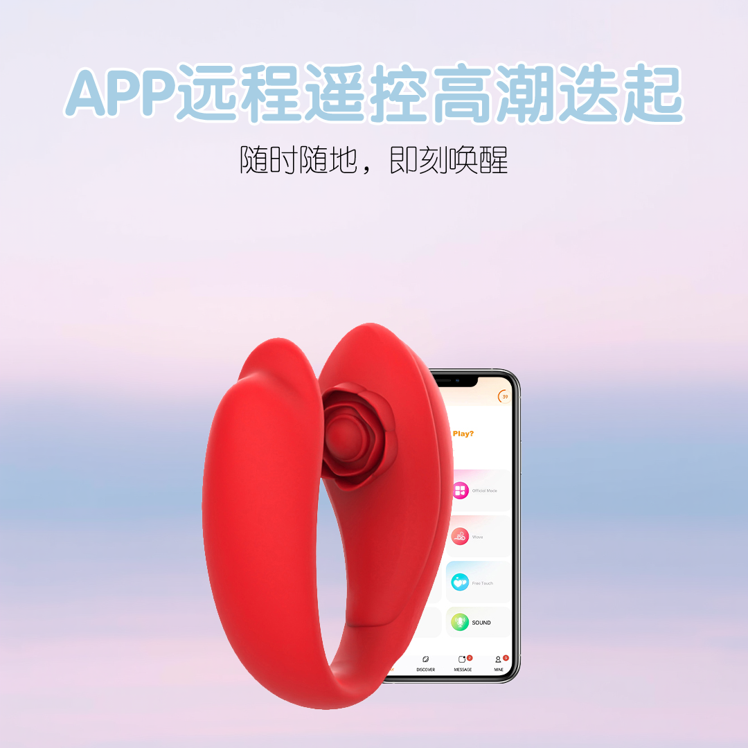 天鹅玫瑰（火焰红）远程遥控，一触即达，cliclifun.com，适合女性自慰的生活用品，女人自慰用品，女性自慰拿什么东西好，女性自慰用品应该买哪种，女性自慰比例 自慰器具，女性自慰有危害没，女士自慰用品推荐，生活用品和日用品的区别，实用的生活用品