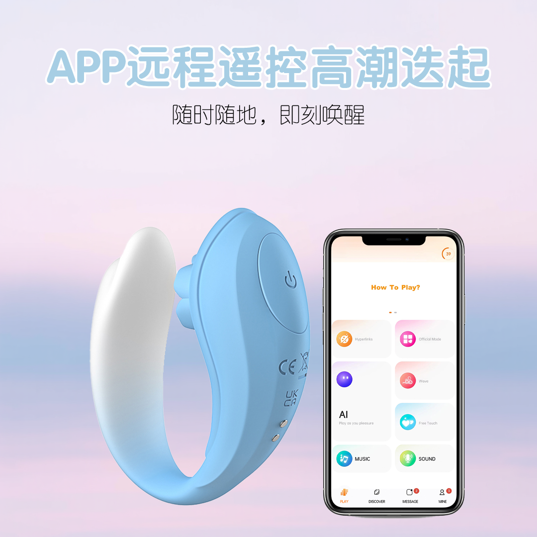 天鹅玫瑰（冰感蓝）远程遥控， 一触即达，cliclifun.com ， 女性自慰吮吸跳蛋怎么用，情趣女专用玩具，跳蛋怎么样能使女性快乐，女性用品的正确用法，自我安抚视频素材，女生用震蛋放哪合适，跳D怎么放才有感觉 ，女性自慰玩具怎么使用，如何使用情趣玩具，女用自慰器怎么玩