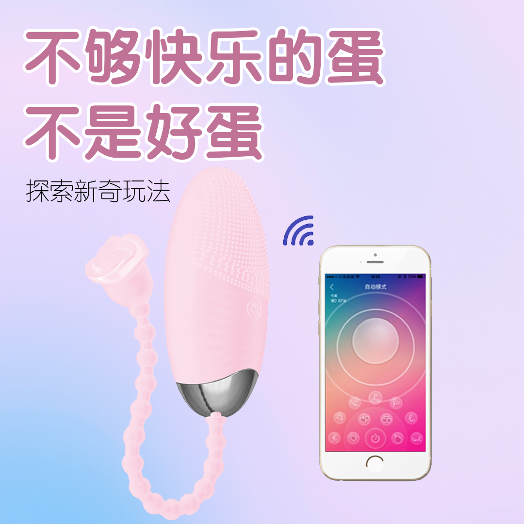 长尾玫瑰跳蛋（甜心粉）远程APP版，女人最刺激的性幻想对象，女人性强看哪个部位，性功能强的女人特征，女人最受不了哪种性姿势，女人有了性后就离不开了，性深交时女性快感自述，让女生荷尔蒙飙升的行为，如何让女人有性瘾，你最刺激的一次性经历是什么，女人性冲动的常见表现