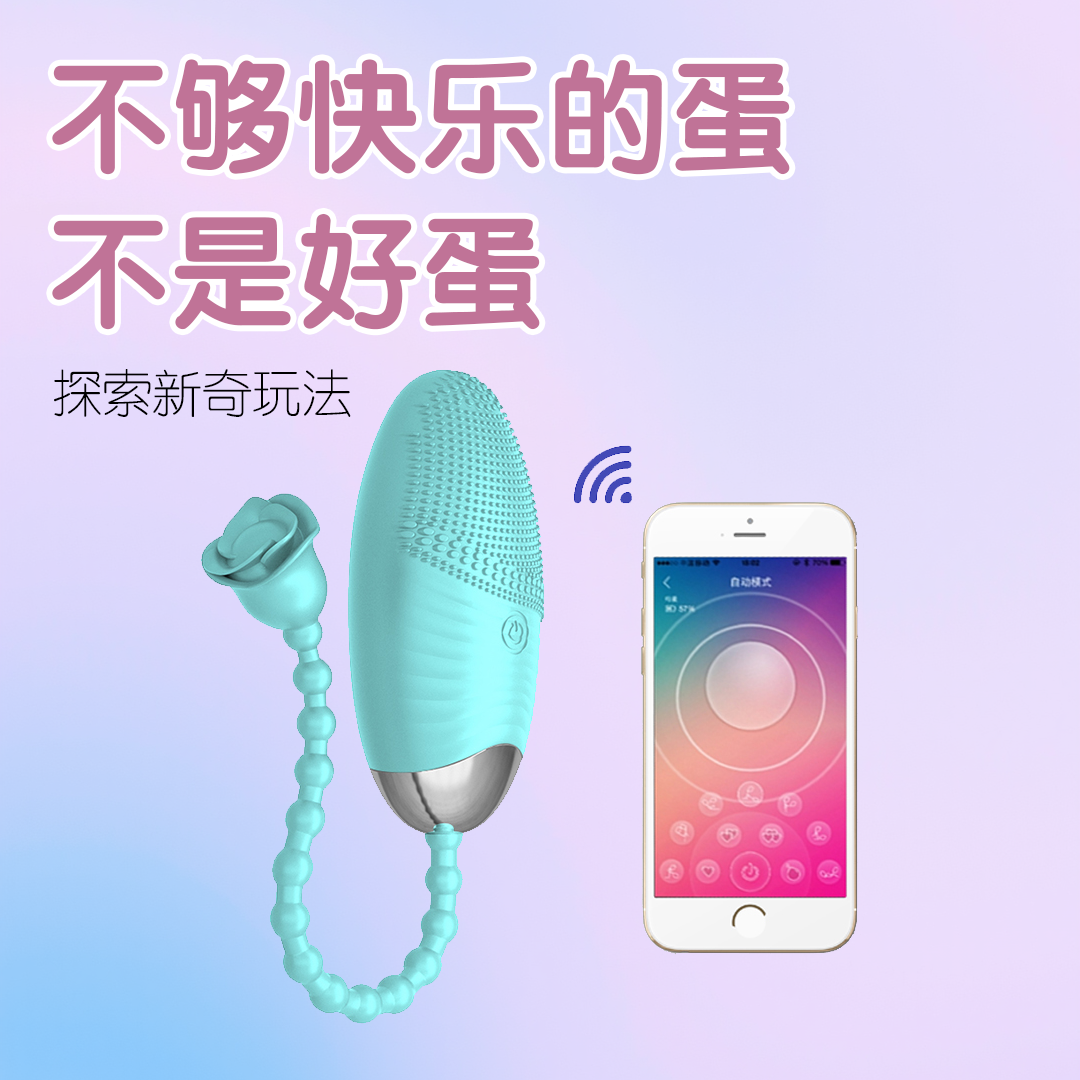 长尾玫瑰跳蛋（蒂芙尼蓝）远程APP版，一触即达，cliclifun.com，女性自慰吮吸跳蛋怎么用，情趣女专用玩具，跳蛋怎么样能使女性快乐，女性用品的正确用法，自我安抚视频素材，女生用震蛋放哪合适，跳D怎么放才有感觉 ，女性自慰玩具怎么使用，如何使用情趣玩具，女用自慰器怎么玩