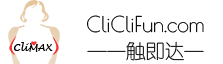 cliclifun.com快感，一触即达——CN